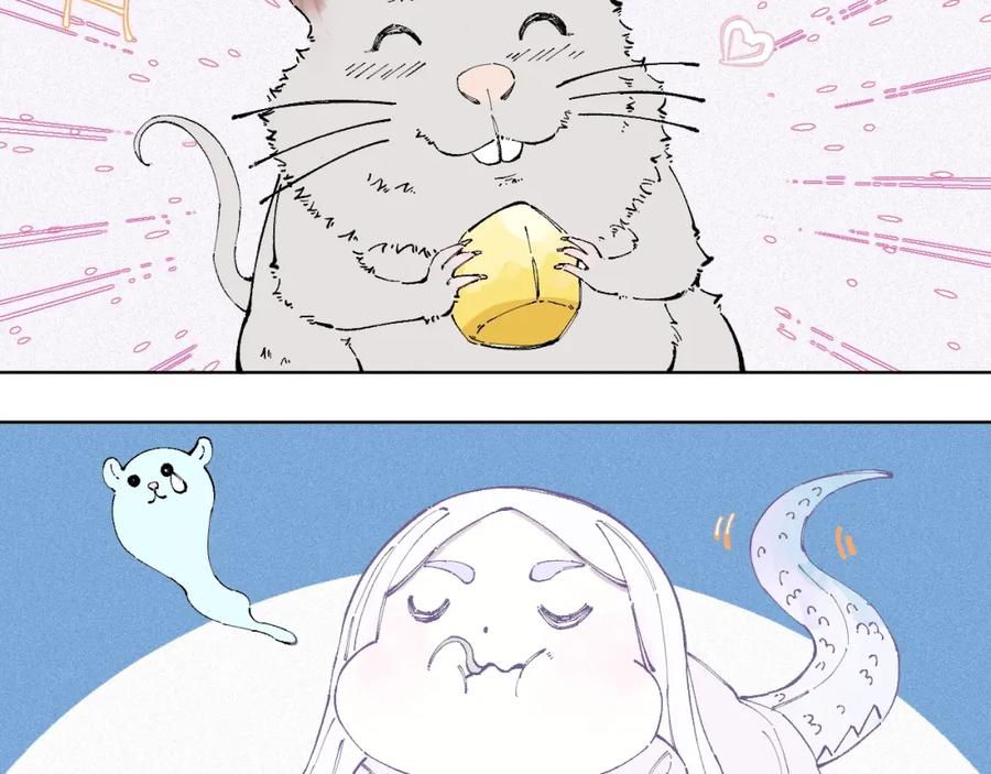 俺哥来自深山 - 第18话 可爱猛妹 - 第14张图