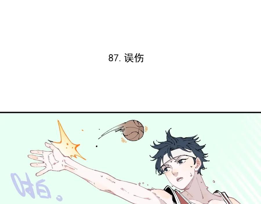 俺哥来自深山 - 第18话 可爱猛妹 - 第27张图