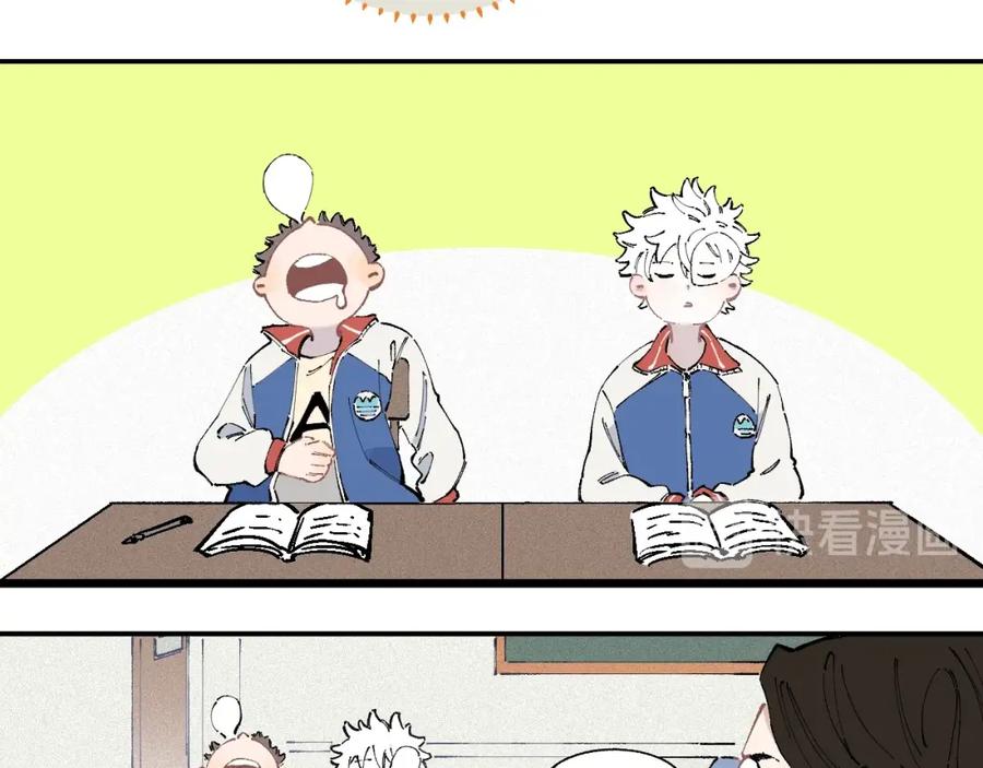 俺哥来自深山 - 第19话 超A白姐来除灵 - 第9张图