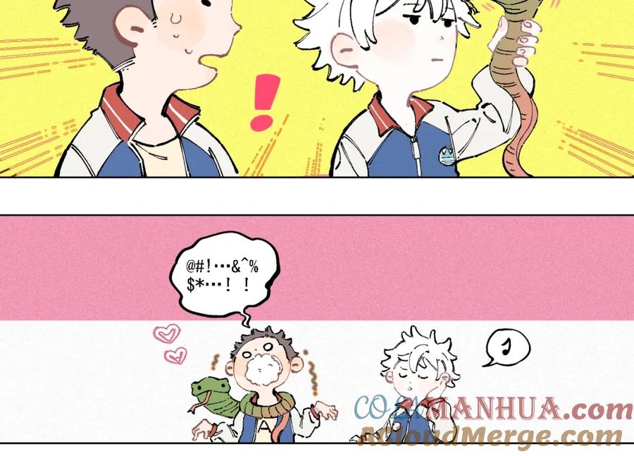 俺哥来自深山 - 第19话 超A白姐来除灵 - 第25张图