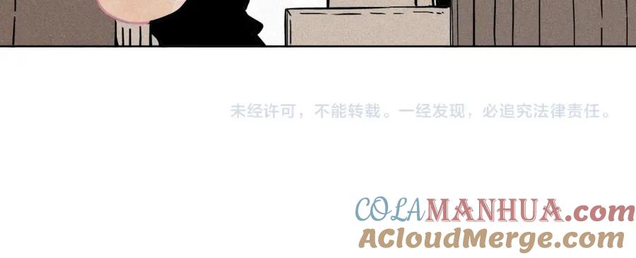 俺哥来自深山 - 第19话 超A白姐来除灵 - 第49张图