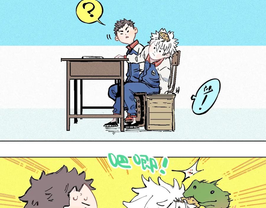 俺哥来自深山 - 第19话 超A白姐来除灵 - 第24张图