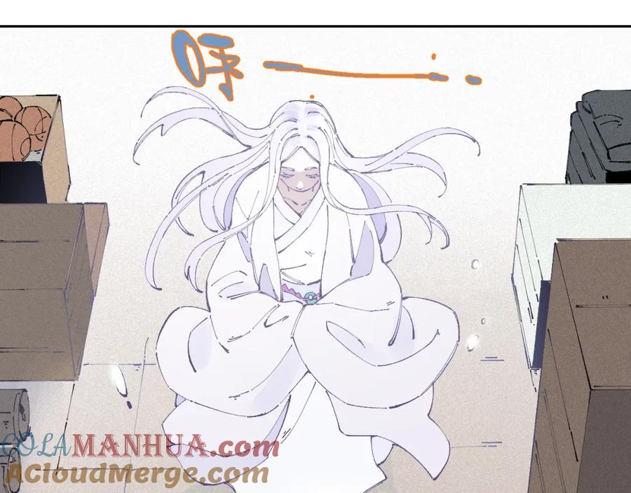 俺哥来自深山 - 第19话 超A白姐来除灵 - 第28张图