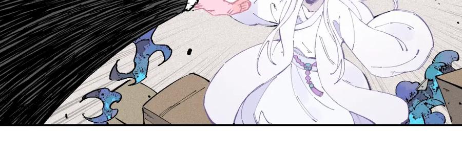 俺哥来自深山 - 第19话 超A白姐来除灵 - 第36张图