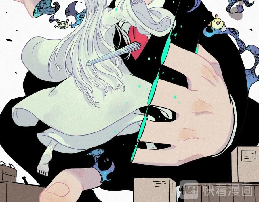 俺哥来自深山 - 第19话 超A白姐来除灵 - 第48张图