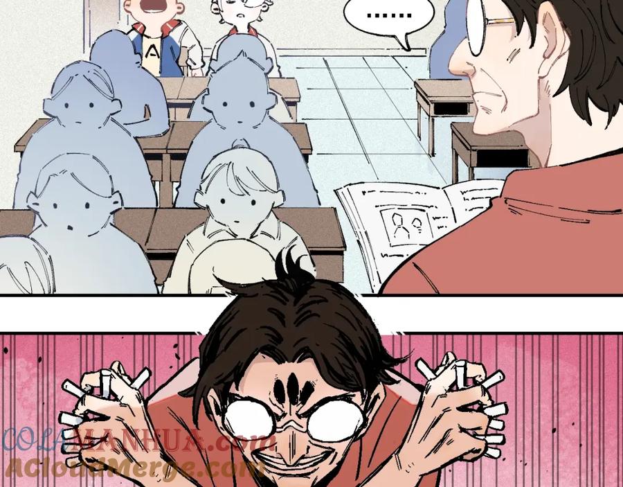 俺哥来自深山 - 第19话 超A白姐来除灵 - 第10张图