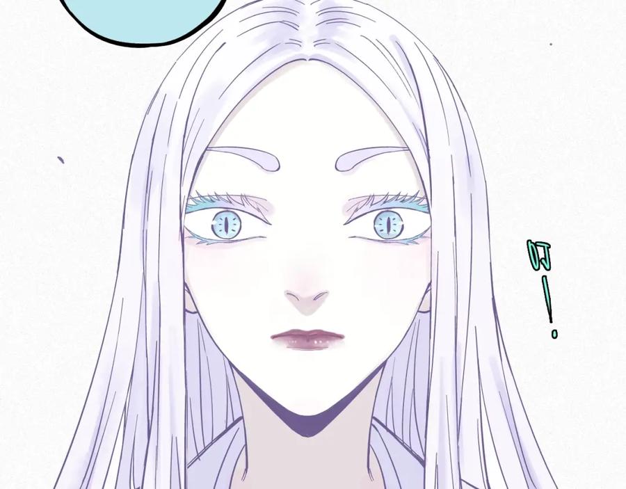 俺哥来自深山 - 第20话 我哥你也能打？ - 第30张图