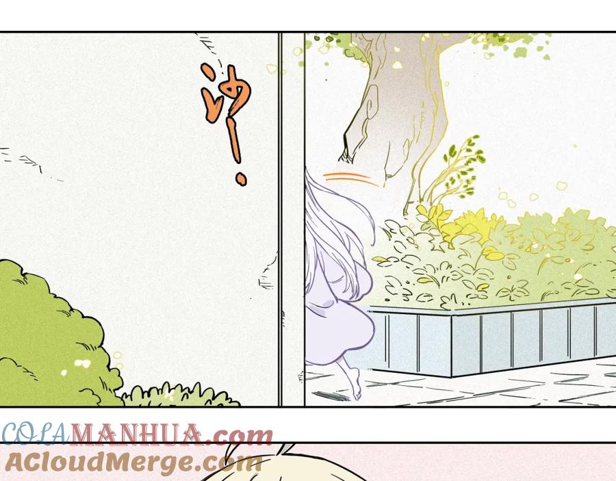 俺哥来自深山 - 第20话 我哥你也能打？ - 第16张图