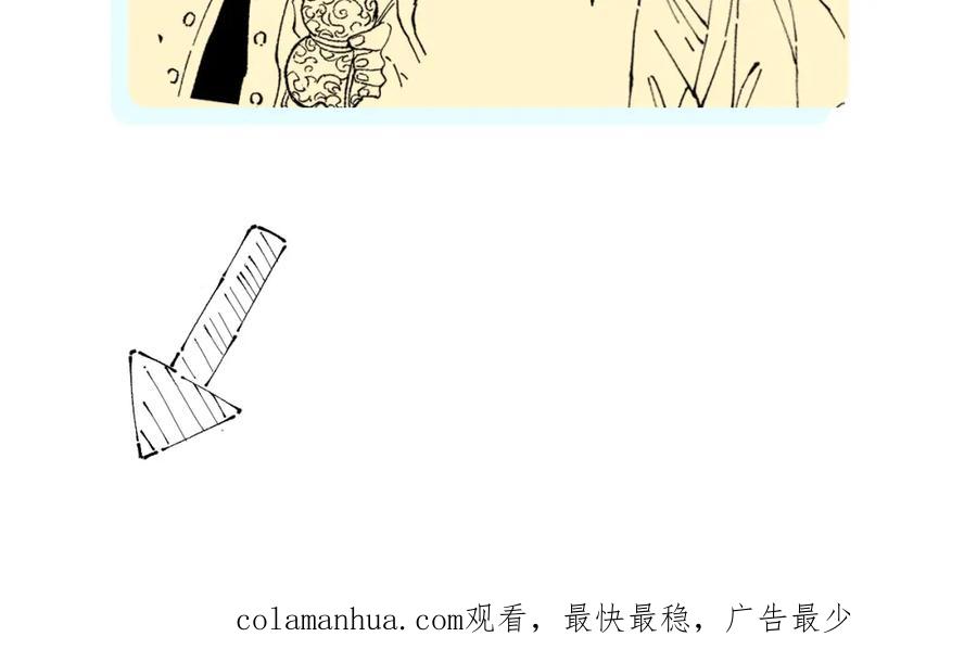 俺哥来自深山 - 第20话 我哥你也能打？ - 第56张图