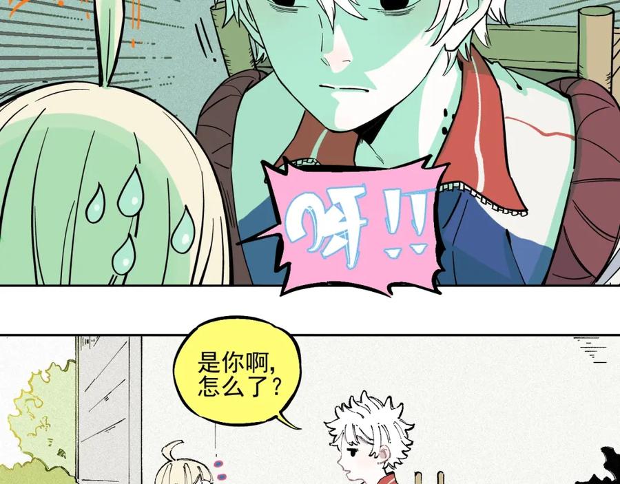 俺哥来自深山 - 第20话 我哥你也能打？ - 第20张图