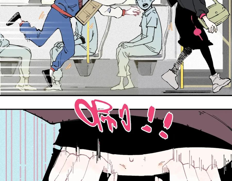 俺哥来自深山 - 第21话 黑发出场！ - 第27张图