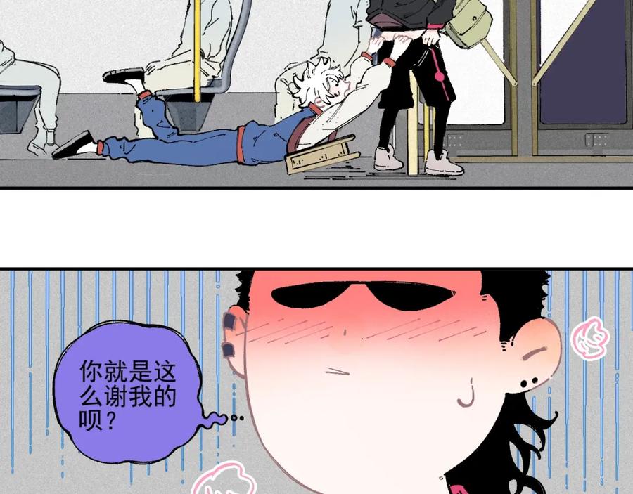 俺哥来自深山 - 第21话 黑发出场！ - 第29张图