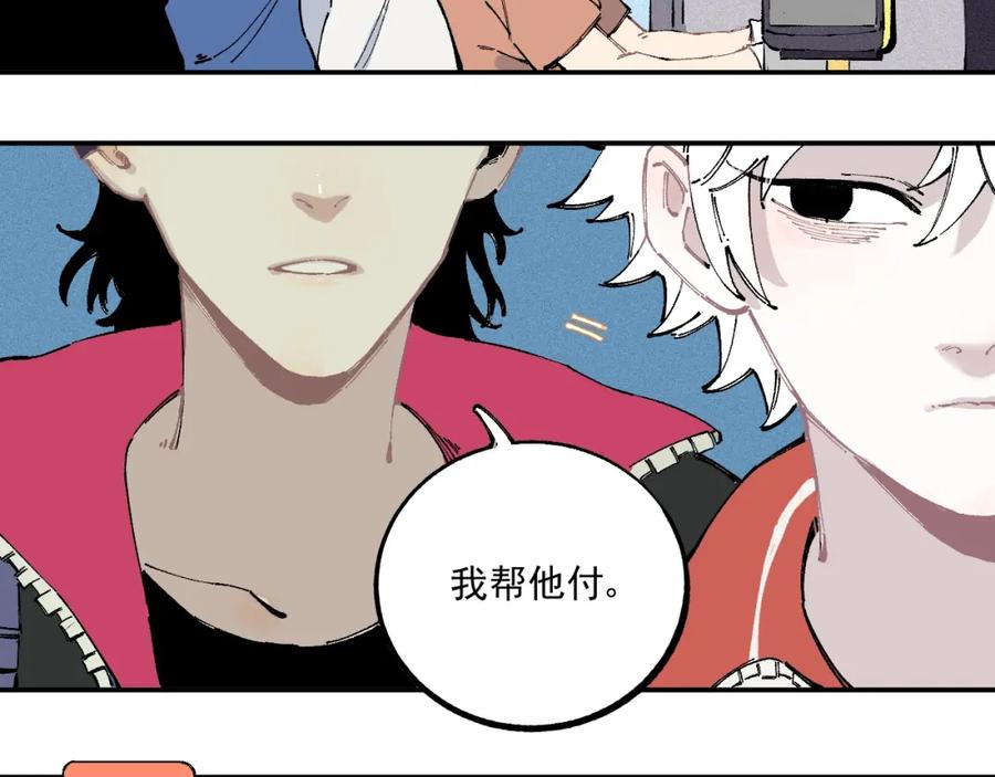 俺哥来自深山 - 第21话 黑发出场！ - 第21张图