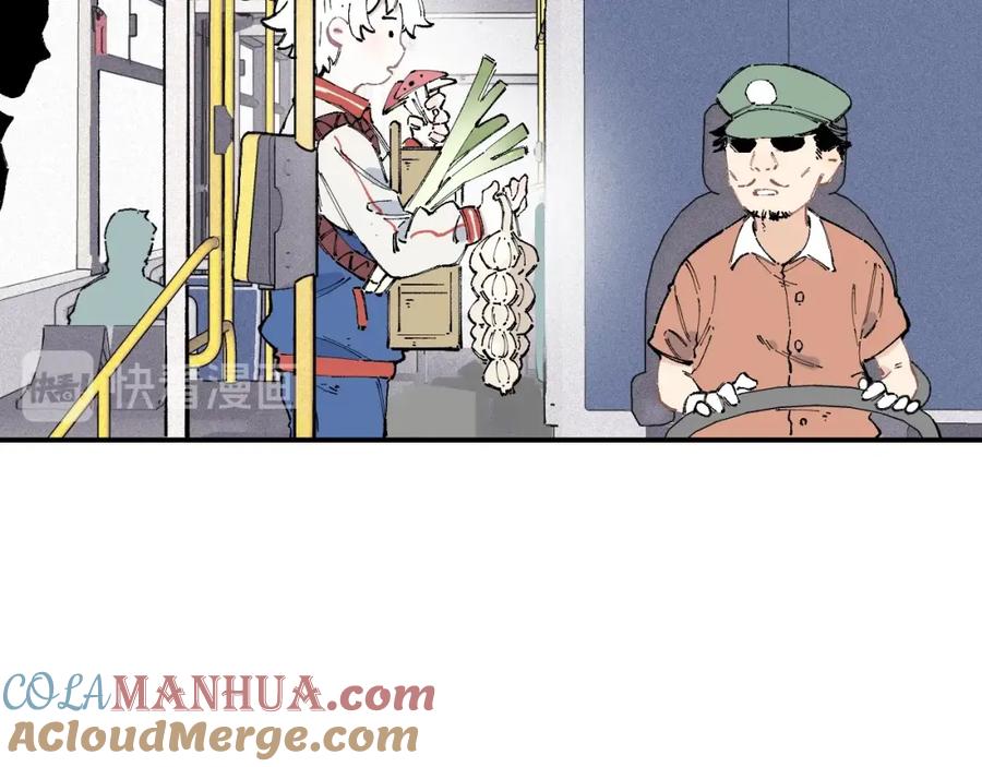 俺哥来自深山 - 第21话 黑发出场！ - 第19张图