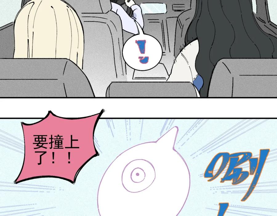 俺哥来自深山 - 第21话 黑发出场！ - 第39张图