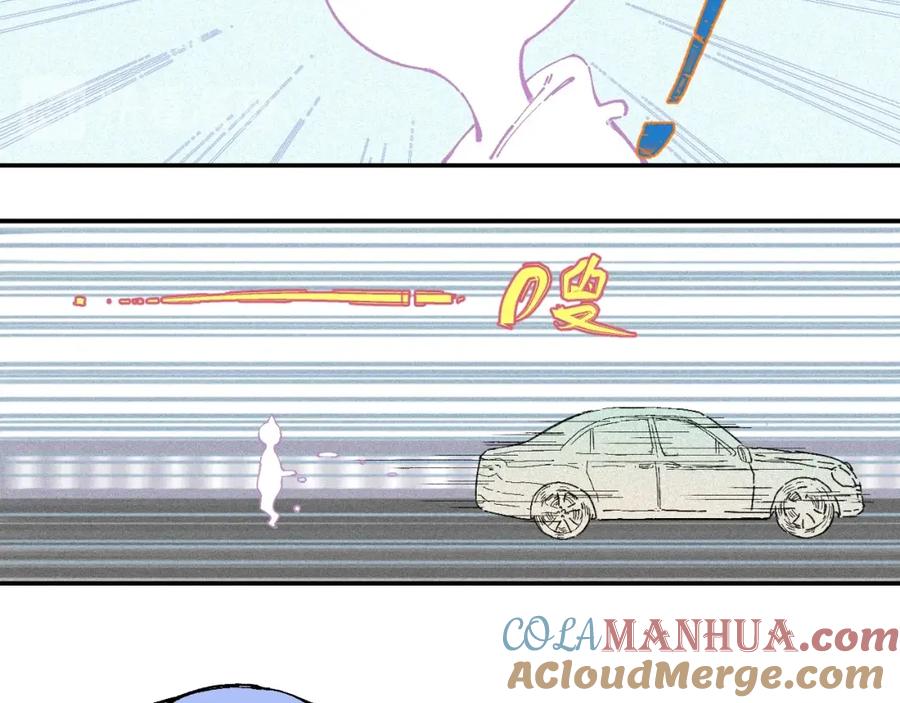 俺哥来自深山 - 第21话 黑发出场！ - 第40张图