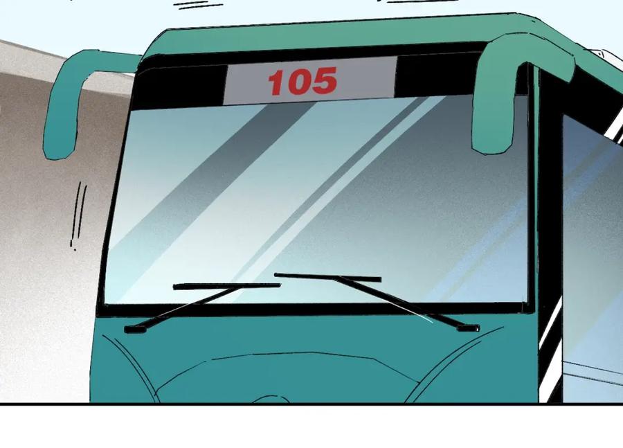 俺哥来自深山 - 第21话 黑发出场！ - 第45张图