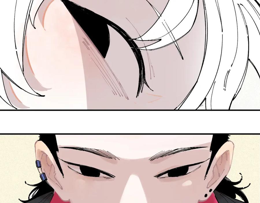 俺哥来自深山 - 第21话 黑发出场！ - 第47张图