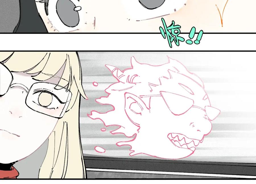 俺哥来自深山 - 第21话 黑发出场！ - 第35张图