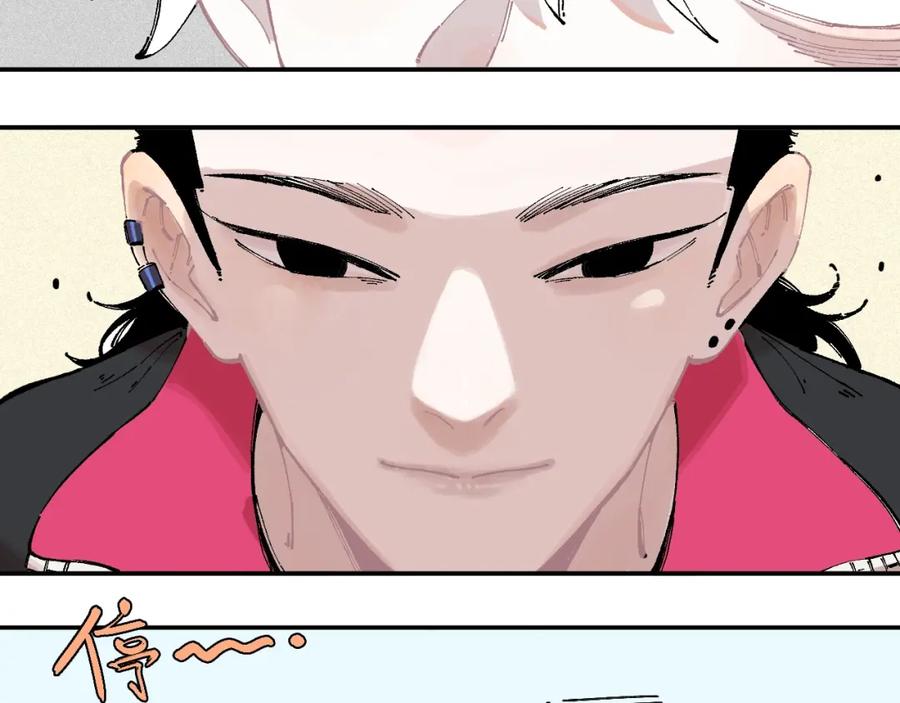 俺哥来自深山 - 第21话 黑发出场！ - 第44张图