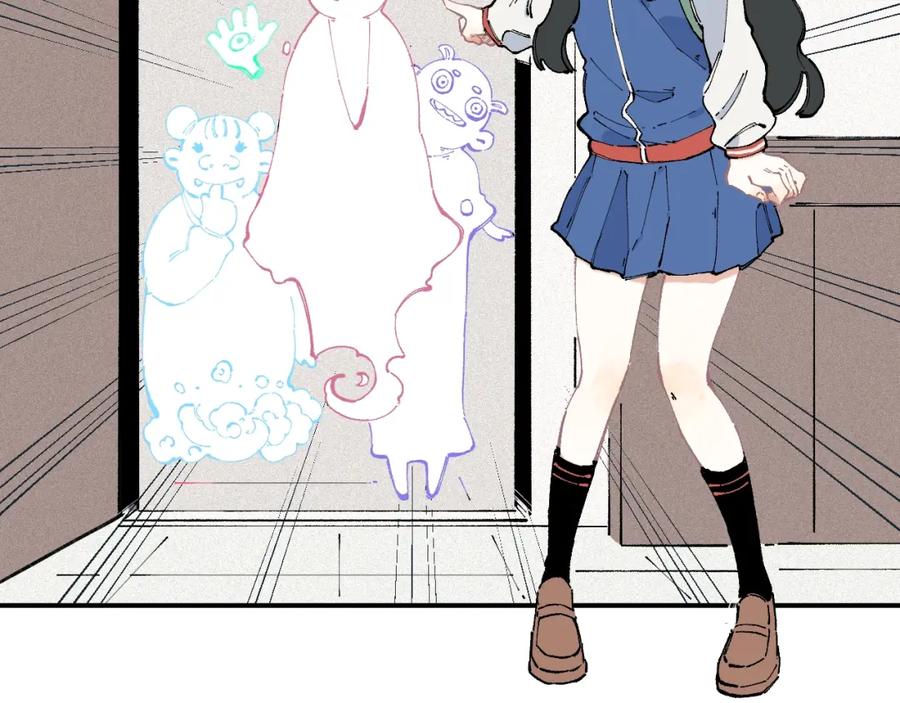 俺哥来自深山 - 第22话 不良大姐大 - 第8张图