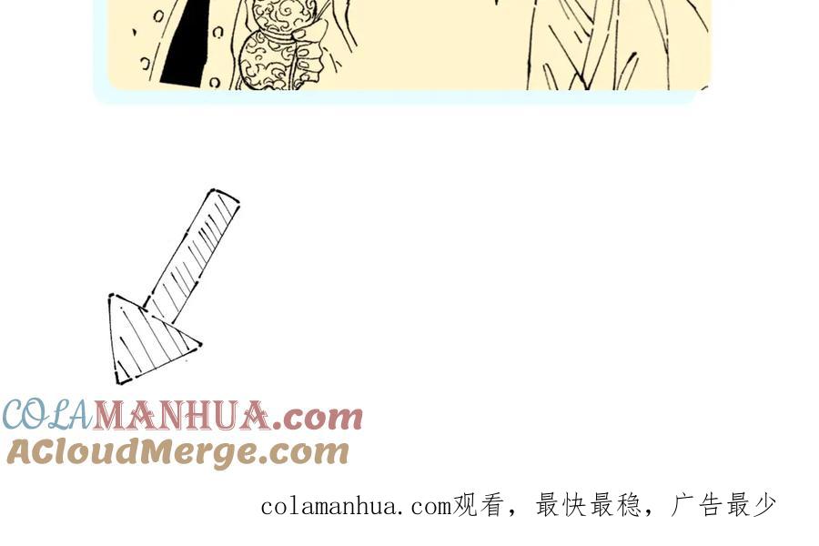 俺哥来自深山 - 第22话 不良大姐大 - 第61张图