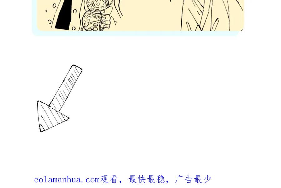 俺哥来自深山 - 第23话 无力招架 - 第63张图