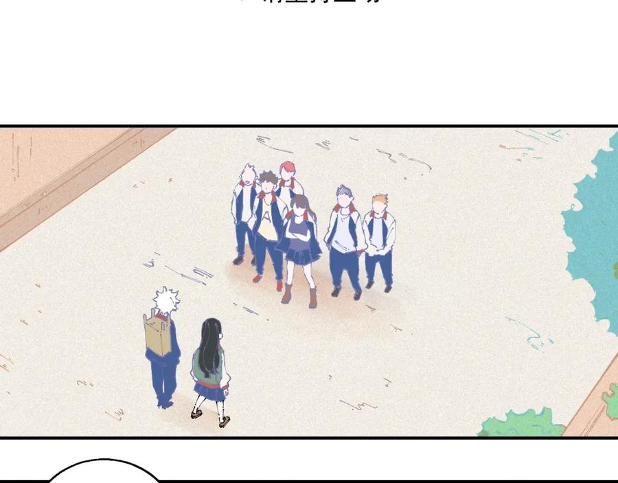 俺哥来自深山 - 第23话 无力招架 - 第11张图