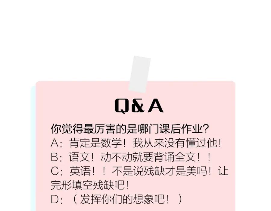 俺哥来自深山 - 第23话 无力招架 - 第60张图