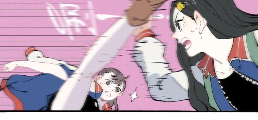 俺哥来自深山 - 第23话 无力招架 - 第26张图