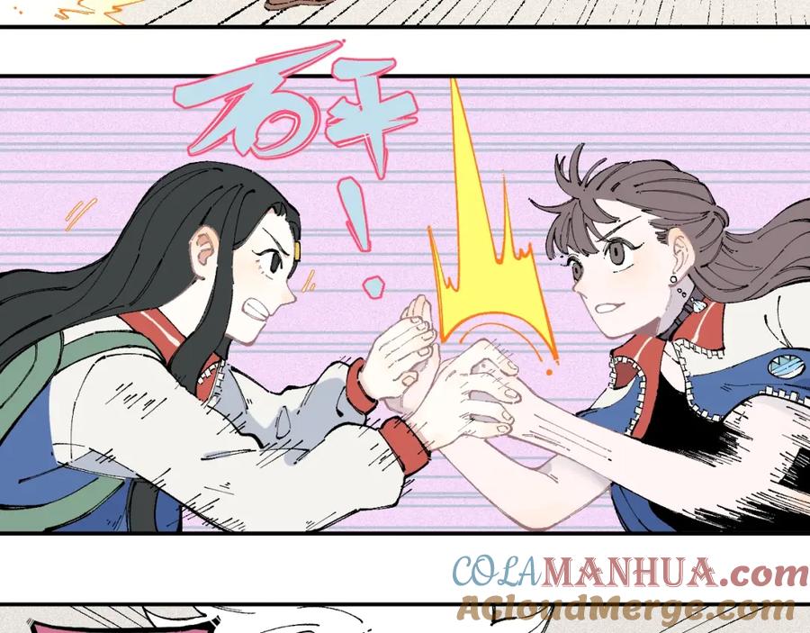 俺哥来自深山 - 第23话 无力招架 - 第7张图