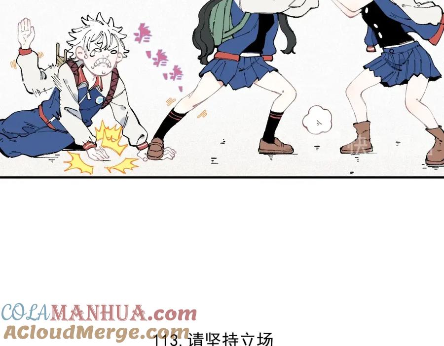 俺哥来自深山 - 第23话 无力招架 - 第10张图