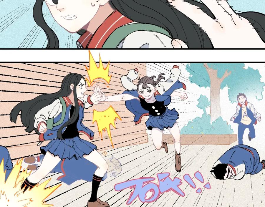 俺哥来自深山 - 第23话 无力招架 - 第6张图