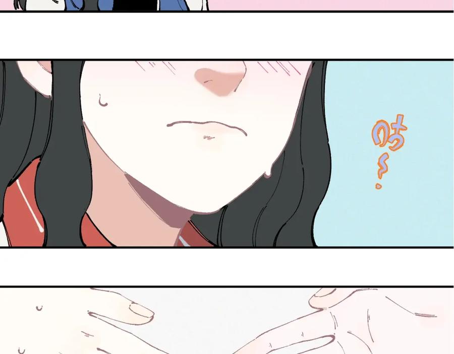 俺哥来自深山 - 第24话 男神魅力 - 第45张图