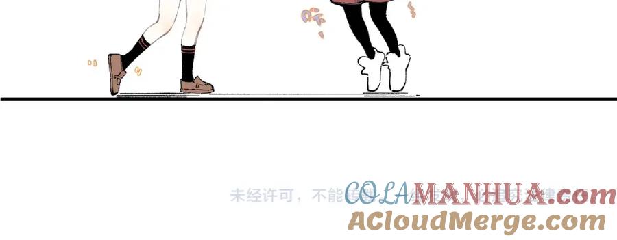 俺哥来自深山 - 第24话 男神魅力 - 第49张图