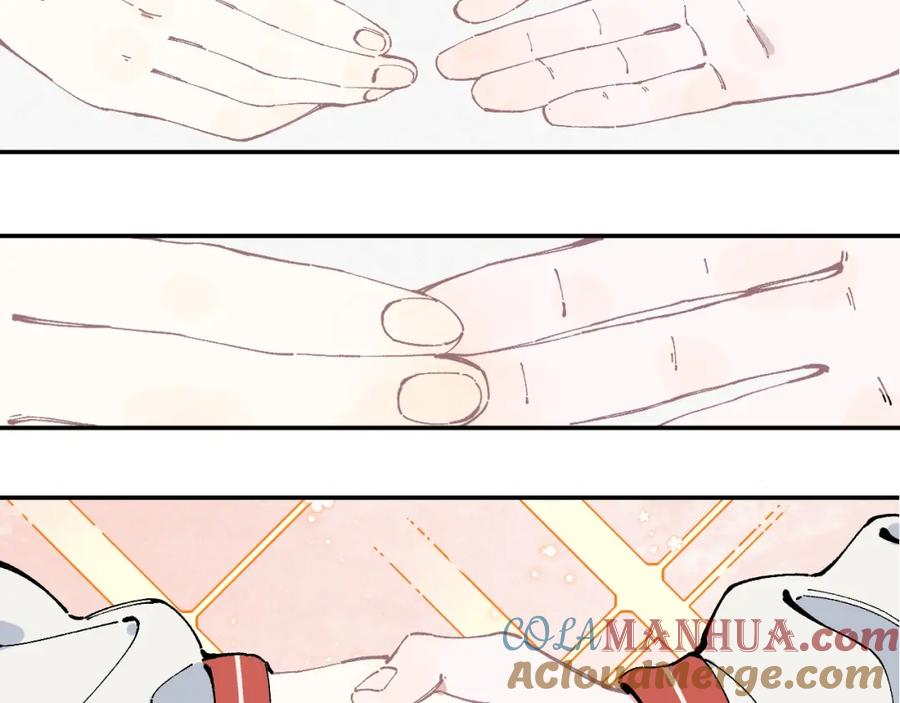 俺哥来自深山 - 第24话 男神魅力 - 第46张图