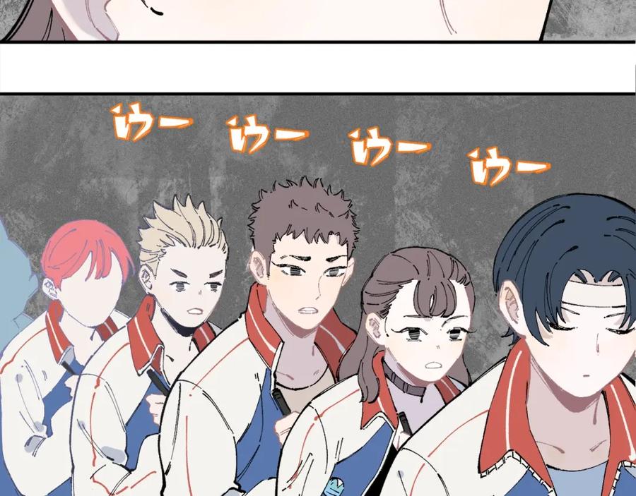 俺哥来自深山 - 第25话 做“好事”的灾灵 - 第44张图