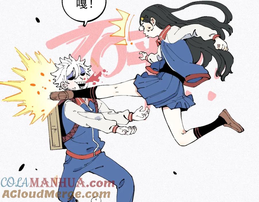 俺哥来自深山 - 第25话 做“好事”的灾灵 - 第22张图