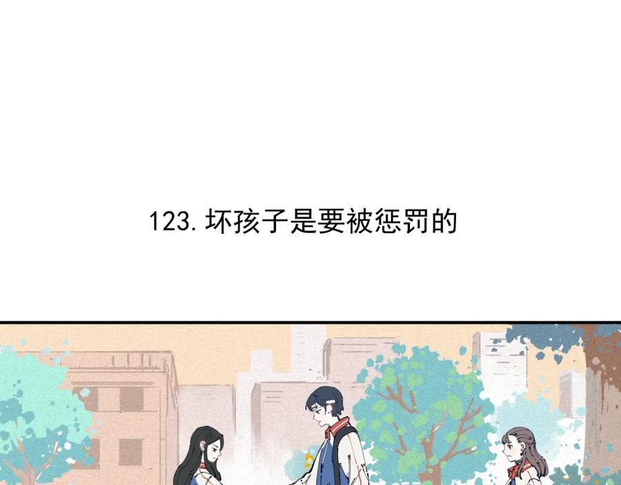 俺哥来自深山 - 第25话 做“好事”的灾灵 - 第5张图