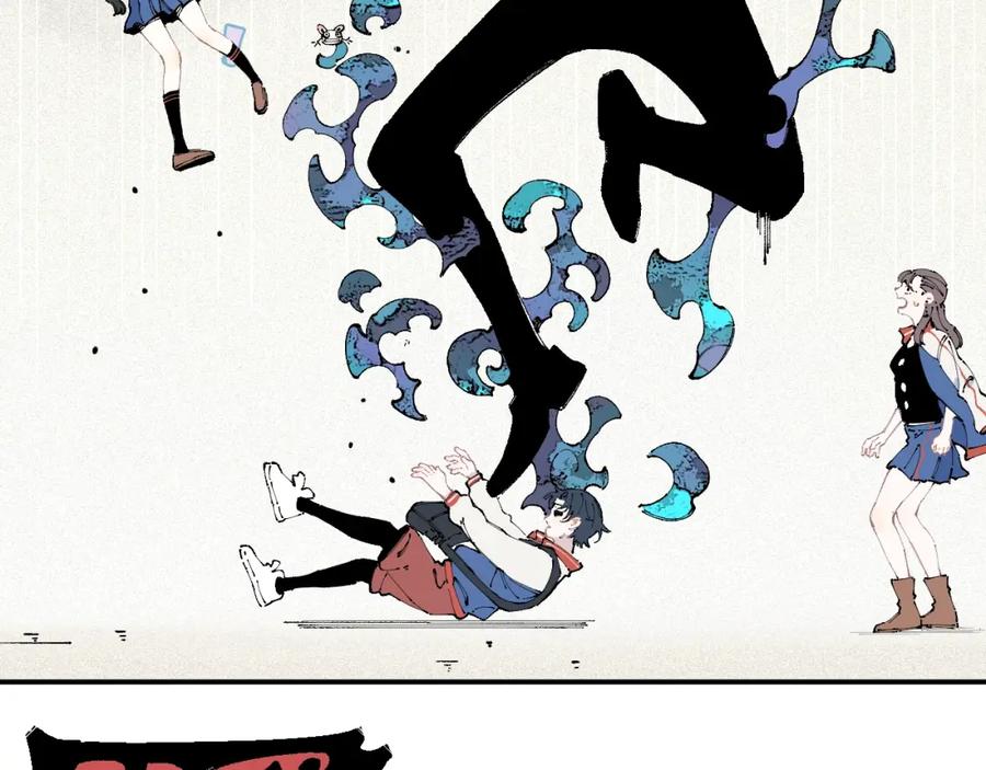 俺哥来自深山 - 第25话 做“好事”的灾灵 - 第12张图