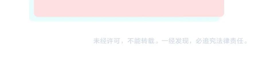 俺哥来自深山 - 第25话 做“好事”的灾灵 - 第71张图