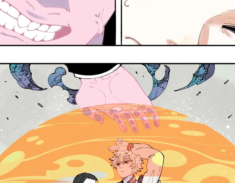 俺哥来自深山 - 第26话 见到老师要问好！ - 第11张图