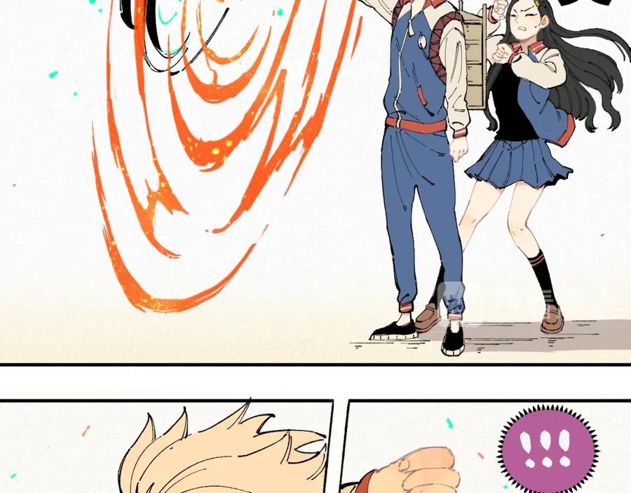 俺哥来自深山 - 第26话 见到老师要问好！ - 第36张图