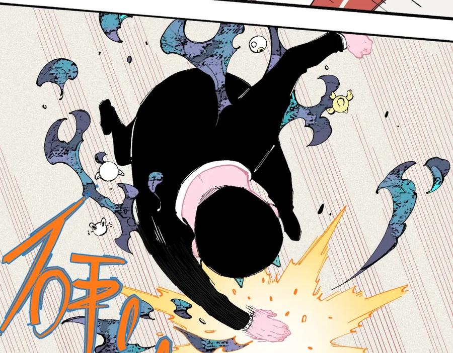 俺哥来自深山 - 第26话 见到老师要问好！ - 第9张图