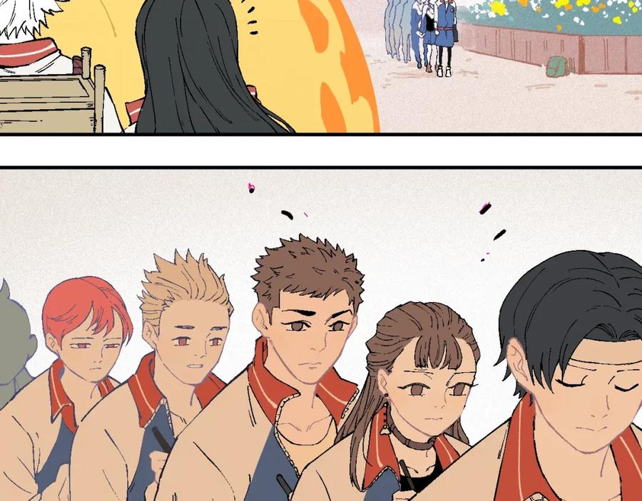 俺哥来自深山 - 第26话 见到老师要问好！ - 第47张图