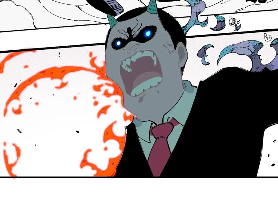 俺哥来自深山 - 第26话 见到老师要问好！ - 第68张图