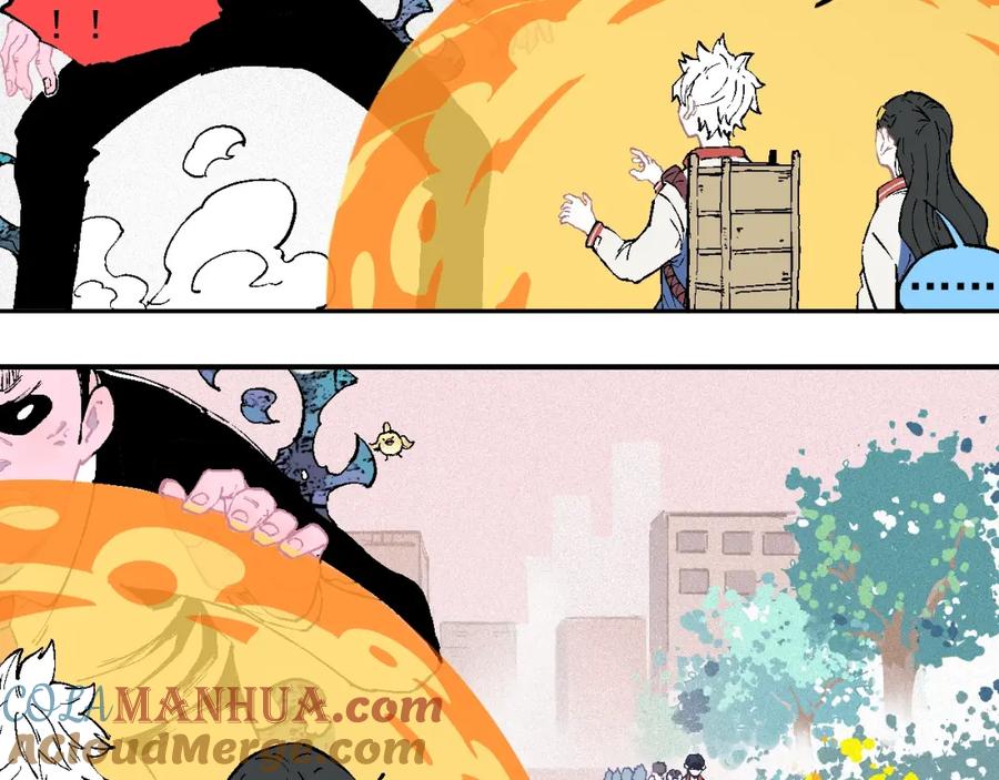 俺哥来自深山 - 第26话 见到老师要问好！ - 第46张图