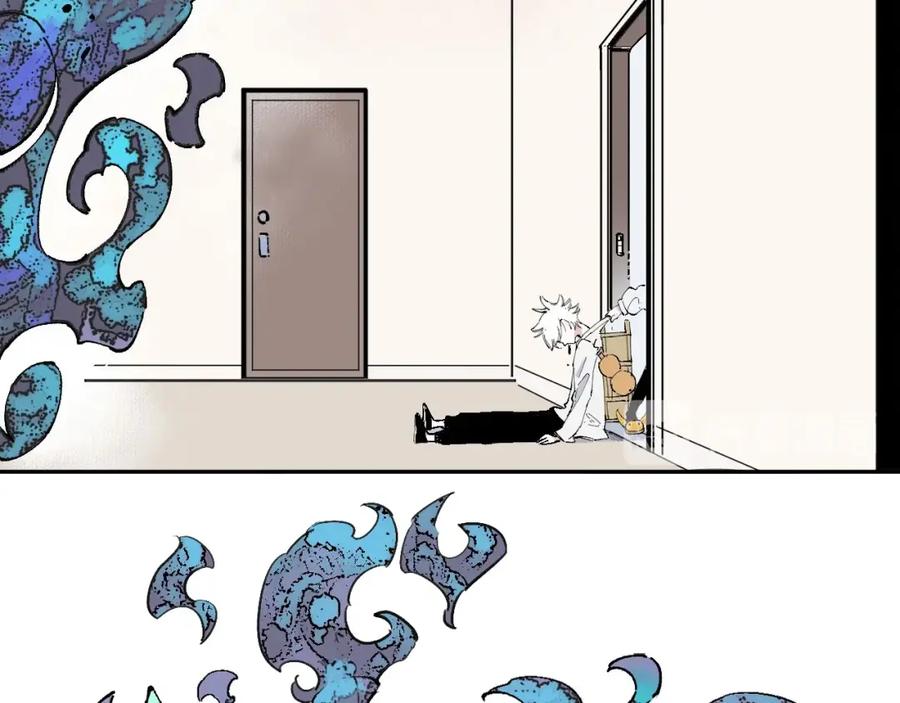 俺哥来自深山 - 第1话 天降亲哥 - 第68张图