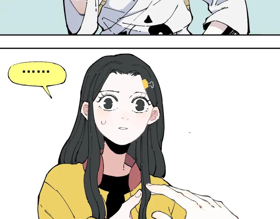 俺哥来自深山 - 第1话 天降亲哥 - 第44张图