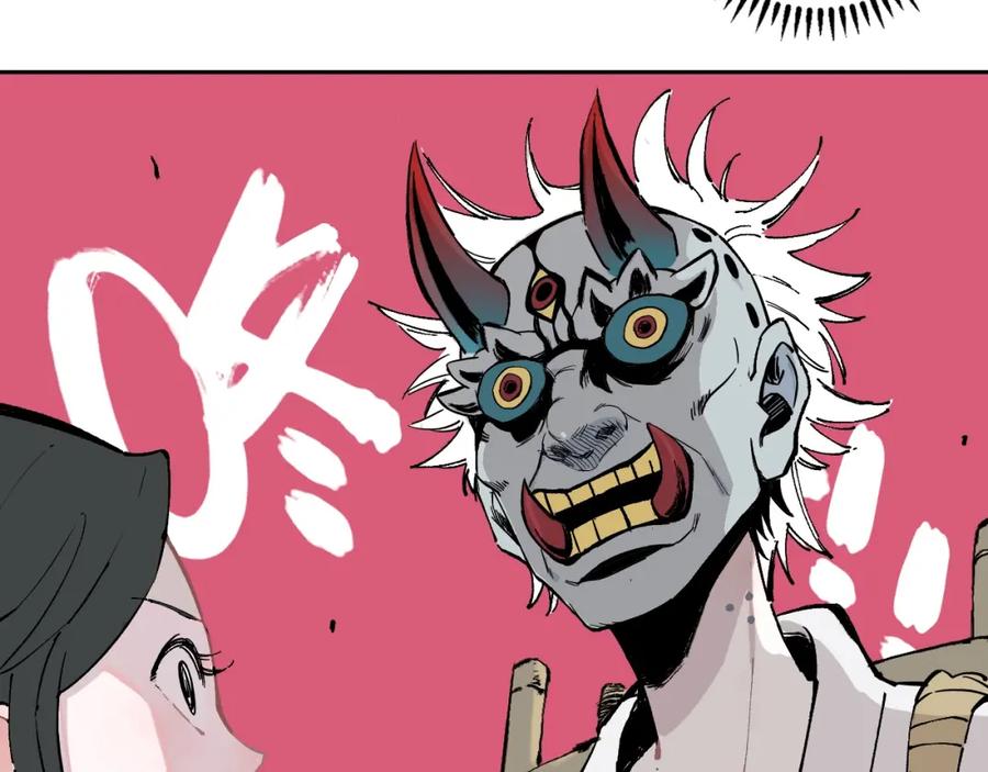 俺哥来自深山 - 第1话 天降亲哥 - 第30张图